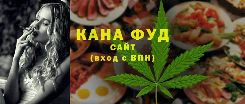 Cannafood конопля  Бодайбо 