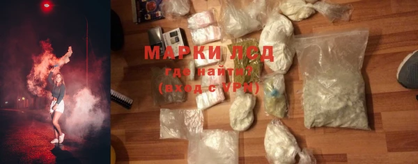 MDMA Premium VHQ Алексеевка