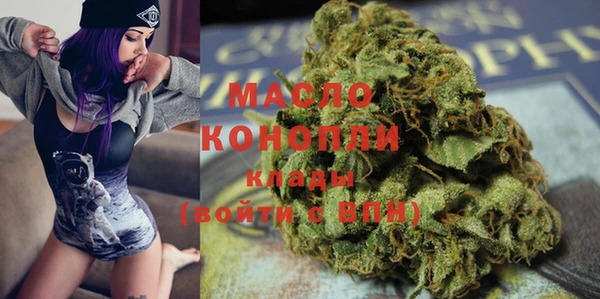 MDMA Premium VHQ Алексеевка