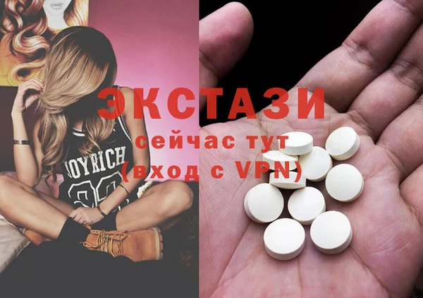 MDMA Premium VHQ Алексеевка