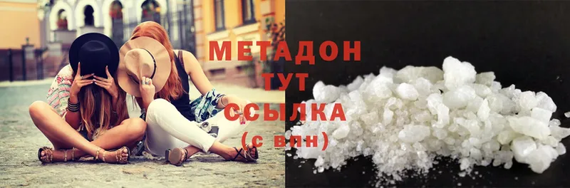 МЕГА как войти  Бодайбо  Метадон methadone  где найти наркотики 